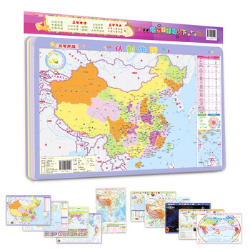 中小学生益智地理趣味知识地图中小学地理知识全覆盖正反双面便携防水撕不烂耐擦洗429mm 287mm 套装10张 中华地图学社 摘要书评试读 京东图书