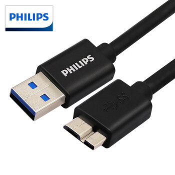 飞利浦（PHILIPS）高速MICRO USB3.0数据连接线手机快充东支持东芝希捷西数移动硬盘 Micro USB3.0数据线黑色 0.5米