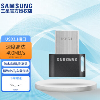 ǣSAMSUNGU  ֻضýһ̶  ˮ USB3.1 Fitý(3.02.0) 64GB