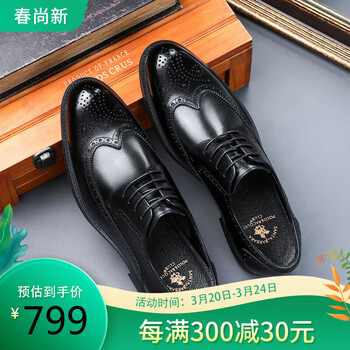 圣大保罗 皮鞋男士正装商务休闲皮鞋透气时尚百搭工作鞋黑色皮鞋 褐色