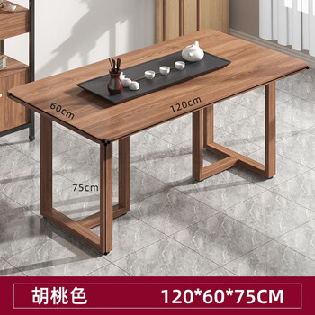 茶几餐桌二合一两用餐桌茶几一体茶桌家用客厅阳台小茶台餐桌简约现代