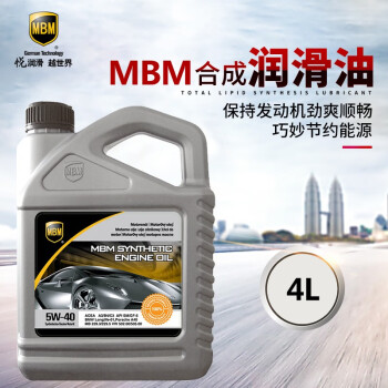 mbmsm5w40合成机油合成发动机油4l