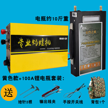 蚂蝗捕捉器专用捕捉蚂蟥水蛭机专业养殖户蚂蝗捕捉器12v大功率干湿四