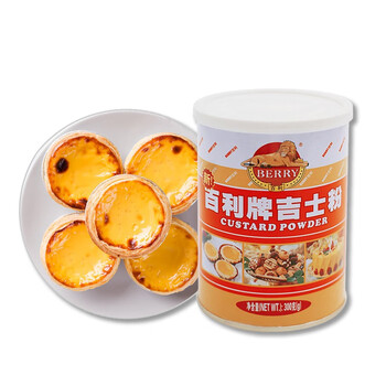 百利(berry) 吉士粉 布丁粉油炸卡仕达粉速溶食用色素粉蛋糕蛋挞面包