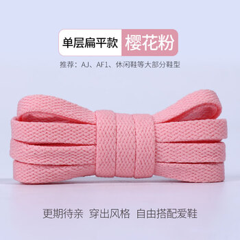 洱奥适配耐··克n··ike粉色鞋带a·j倒钩免系女款圆形扁懒人空军一