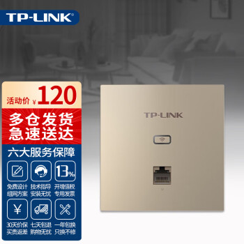TP-LINK 450MAP ׼PoE86ǽʽ ñƵwifi TL-AP450I-PoE 