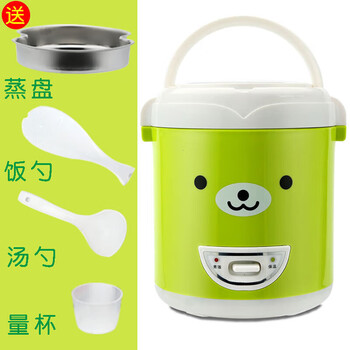 创京懿选一个人用的小电饭锅多功能1人量小型电饭煲迷你可蒸煮单人 浅