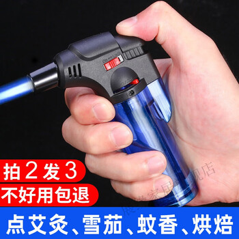 情人节礼物防风打火机雪茄点火器点香点艾灸艾条专用神器直冲可充气