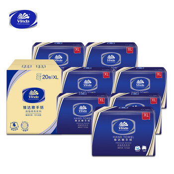 维达擦手纸