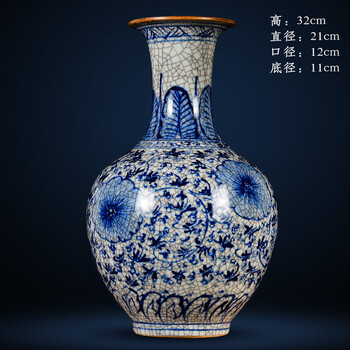 青花瓷瓶客厅电视柜装摆件 手绘官窑青花冰裂纹赏瓶【证书 鸡缸杯】