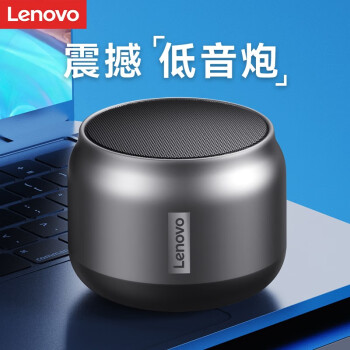 联想（Lenovo） K3蓝牙音箱音响低音炮高音质电脑音响桌面车载便携迷你小型 手机电脑户外家用便携 K3【低音炮  TWS互联  超长续航】