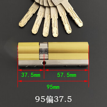 5 55mm  通用型 带钥匙