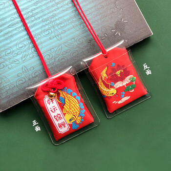 礼姿 御守挂件日式学生毕业伴手礼物小香囊书包情侣挂饰 【好运锦鲤】