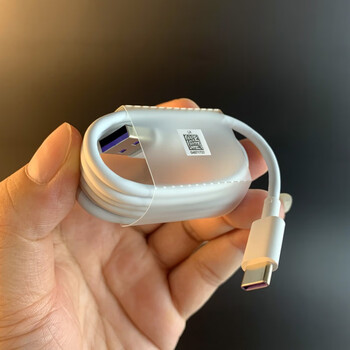 华为mate30原装充电器数据线10v4a40w快充5g原厂耳机mate30原装数据线