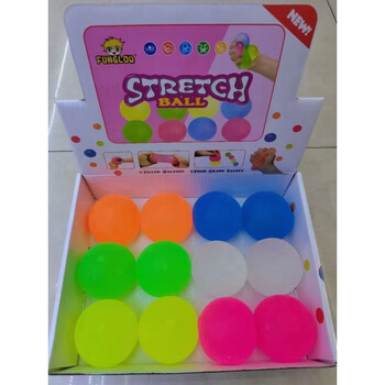 麦芽糖捏捏乐解压球挤压慢回弹发泄球无聊神器减压儿童玩具6cm麦芽糖