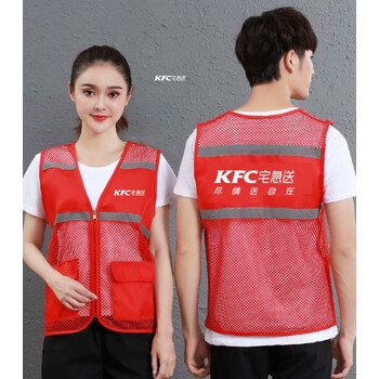 fanan必胜客麦当劳肯德基宅急送工作服定制kfc肯德基宅急送工作服网眼