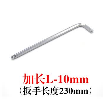 进口集元chewren加硬内六角扳手六角匙公制加长特长波头扳手集元加长