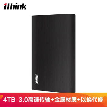 埃森客(Ithink) 4TB 移动硬盘 朗睿系列 USB3.0 2.5英寸 经典黑 金属拉丝 高速传输 海量存储