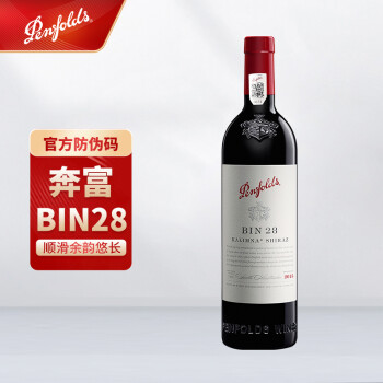 奔富（Penfolds）【富邑集团】Bin28 澳洲原瓶进口 卡琳娜设拉子干红葡萄酒 750ml