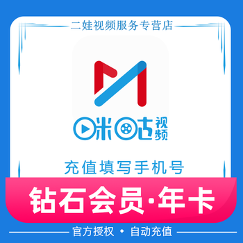 柚子影视授权号多少_柚子影视登录要授权号