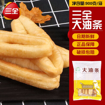 三全火锅油条速冻半成品火锅关东煮麻辣烫食材大油条900g袋
