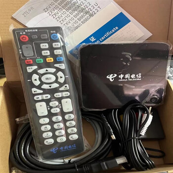 中兴b860中国电信网络机顶盒通用wifi家用4k电视高清电视盒子 增强版