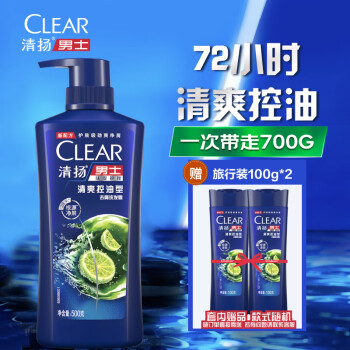 清扬（CLEAR）男士去屑洗发水清爽控油型500g+100gX2 青柠薄荷醇 蓬松洗头膏C罗