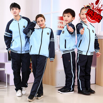 南宁市中学小学高中2022冬季校服运动服外套冬天新希望校服南宁统一版