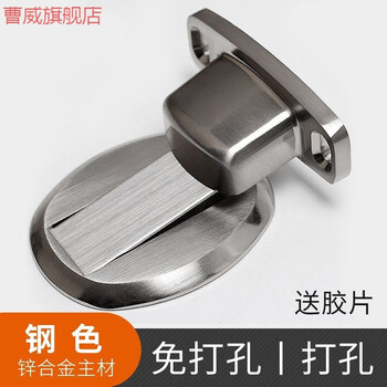 阳台门防风固定器大门防风固定器强力门吸磁铁大门吸亮光白其他