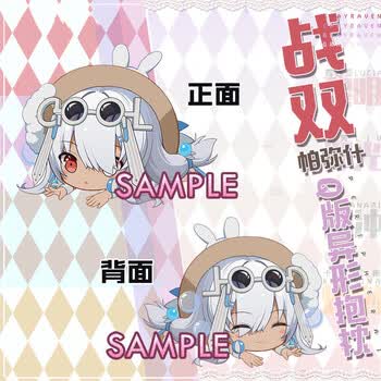 战双帕弥什周边游戏q版抱枕露西亚丽芙卡列尼娜七实烬燃公仔 深红之渊