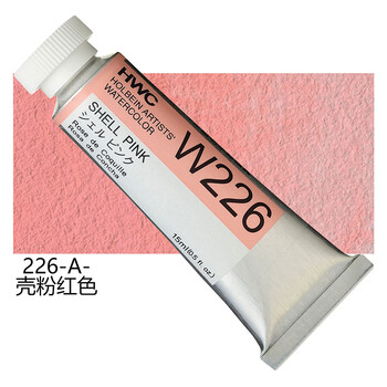 日本holbein荷尔拜因透明水彩颜料hb艺术家级管状水彩hwc水彩画水墨画国画插画颜料15ml单支w226壳粉红色 A系列 图片价格品牌报价 京东
