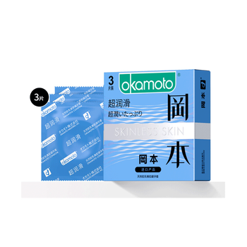 冈本避孕套冈润滑3片装用品okamoto