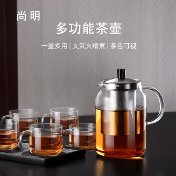尚明玻璃茶壶耐高温茶水分离养生煮茶加热办公室茶具懒人泡茶器茶水壶 单壶 900ml