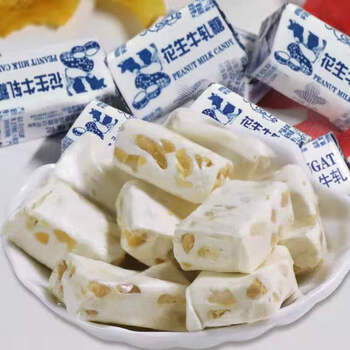 花生牛扎糖 奶糖 软糖 喜糖年货糖果批发 100-1500克 老式折纸牛轧糖