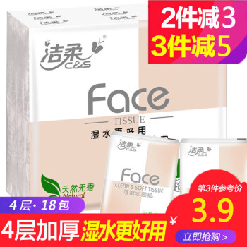 2月22日更新【万能白菜价】的图片 第95张