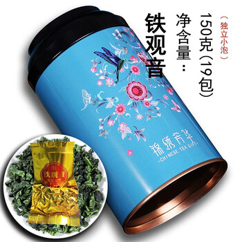 【正常发货】紫陌锦绣芳华浓香型铁观音  新茶叶 1725高山乌龙茶散装