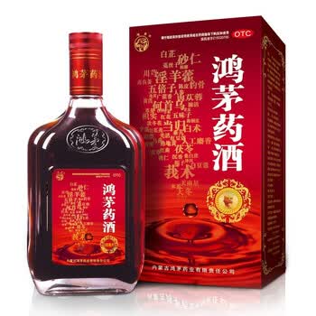 鸿茅 鸿茅药酒500ml 祛风除湿 补气通络 舒筋活血 健脾温肾 5盒