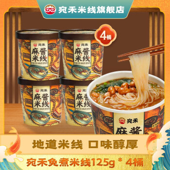 2022年10月27日更新【万能白菜价】的图片 第2张