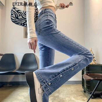 eyzr300斤大码裤子女早秋韩版时尚宽松胖mm弹力高腰遮肚子喇叭牛仔裤