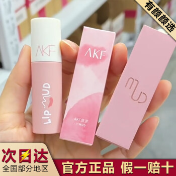 有颜颜选akf唇泥口红唇釉女m07小众品牌平价学生款雾面哑光 m21 西柚