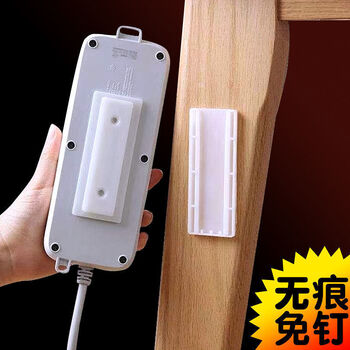 壁挂插座插排收纳置物架免打孔插线板路由器固定墙上贴插排固定器4个