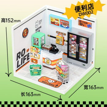 积木超市商店便利店糖果屋积木玩具立体拼装模型创意diy小屋高能补给
