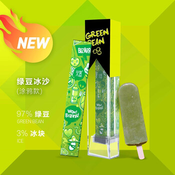 一次性电子烟火器小彩条 网红香烟味抖音同款口感型