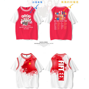 御芃班服定制t恤短袖中小学生运动会假两件文化衫同学聚会毕业衣服