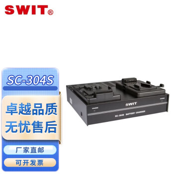 SWITSWIT㲥Vڵ PXW-X580/EX330R/Z580 SC-304S˫ͨ PMW-EX330R