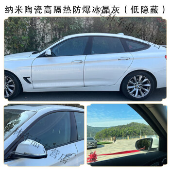 3m汽车贴膜全车膜车窗玻璃防爆隔热膜防晒膜太阳膜防紫外线汽车膜 纳