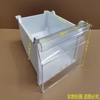 美菱冰箱冷藏冻抽屉搁架bcd-440wp9bs430wup9bj446wp9c452wup9cx 上抽