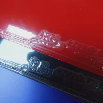 乒乓球生胶套胶乓球胶皮  国套狂飙三 国狂3省队蓝海绵生胶反胶 黑色