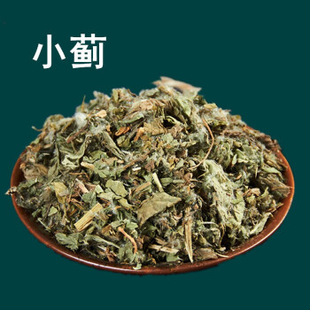 中药材小蓟小蓟草小计七七牙刺儿菜水野红花包邮50克 图片价格品牌报价 京东