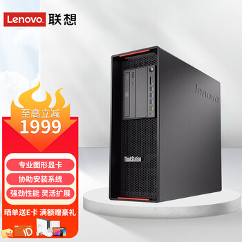 p720 图形工作站主机 国产3d视频渲染绘图设计电脑 2颗银牌4210r【20